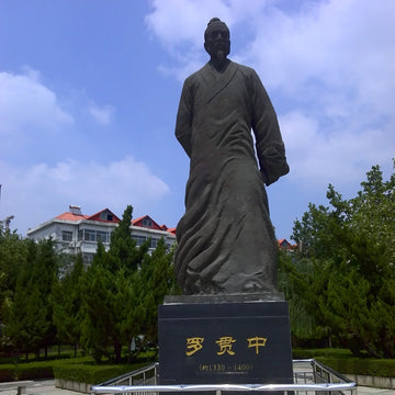 Foto von Luo Guanzhong