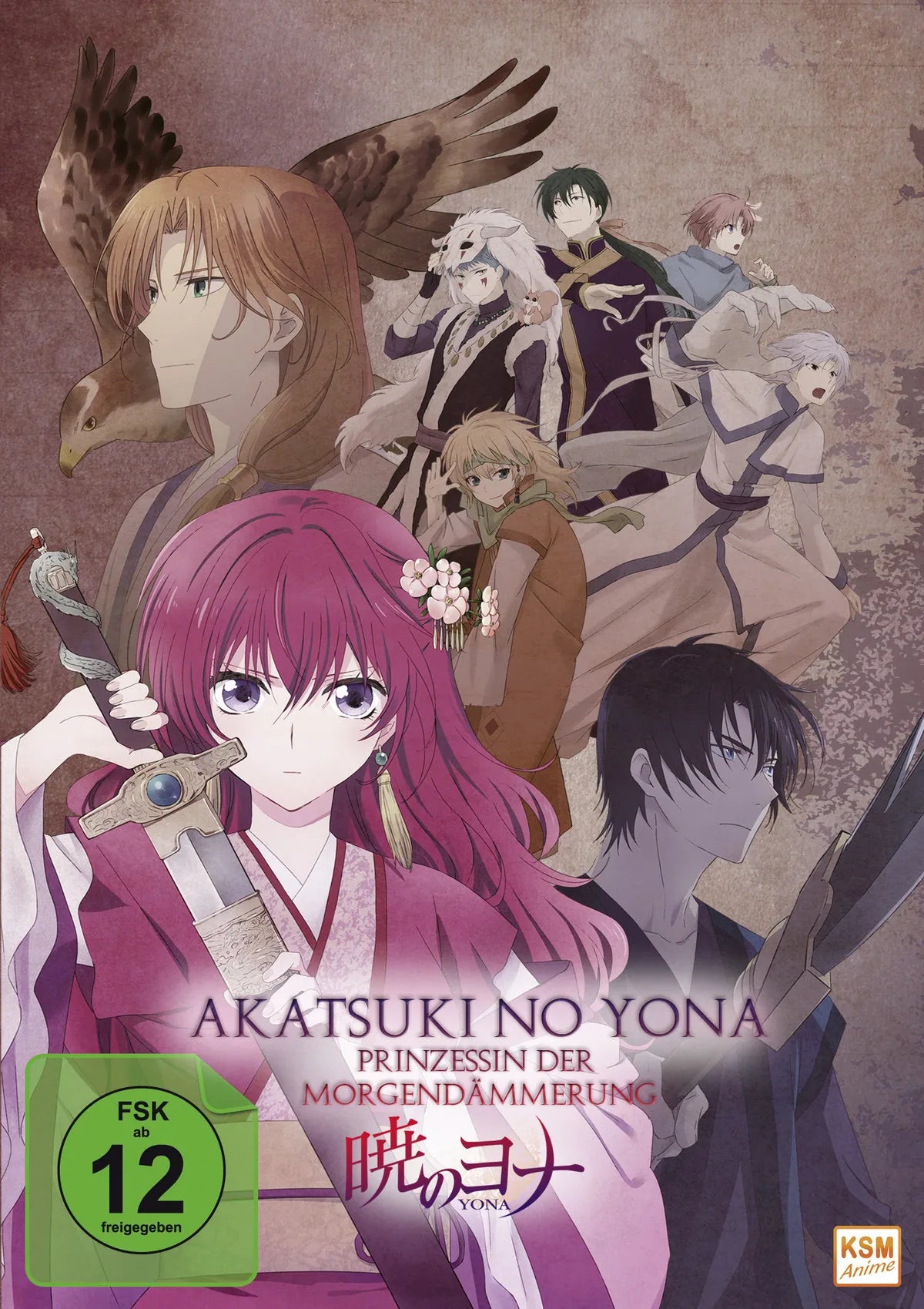 Akatsuki No Yona - Volume 1/Episode 01-05 - DVD