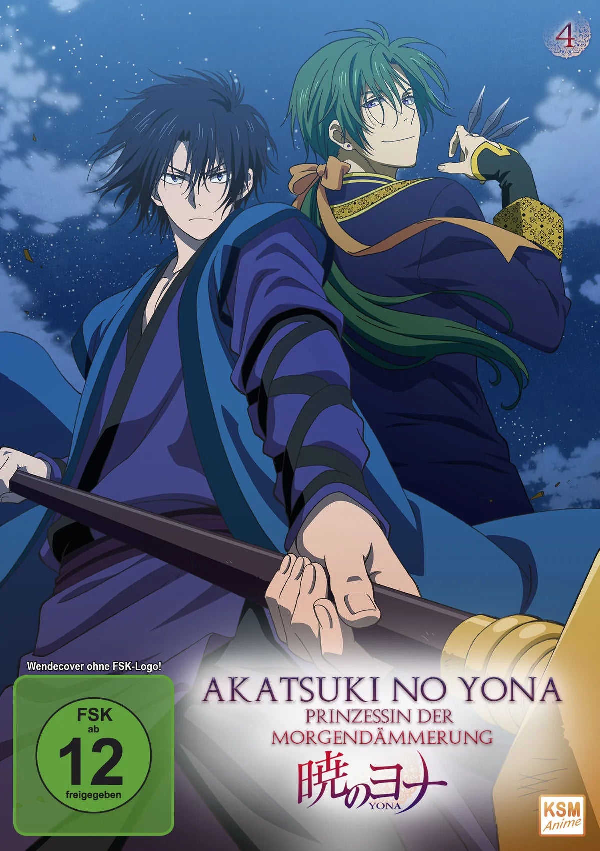Akatsuki No Yona - Volume 4/Episoden 16-20 - DVD