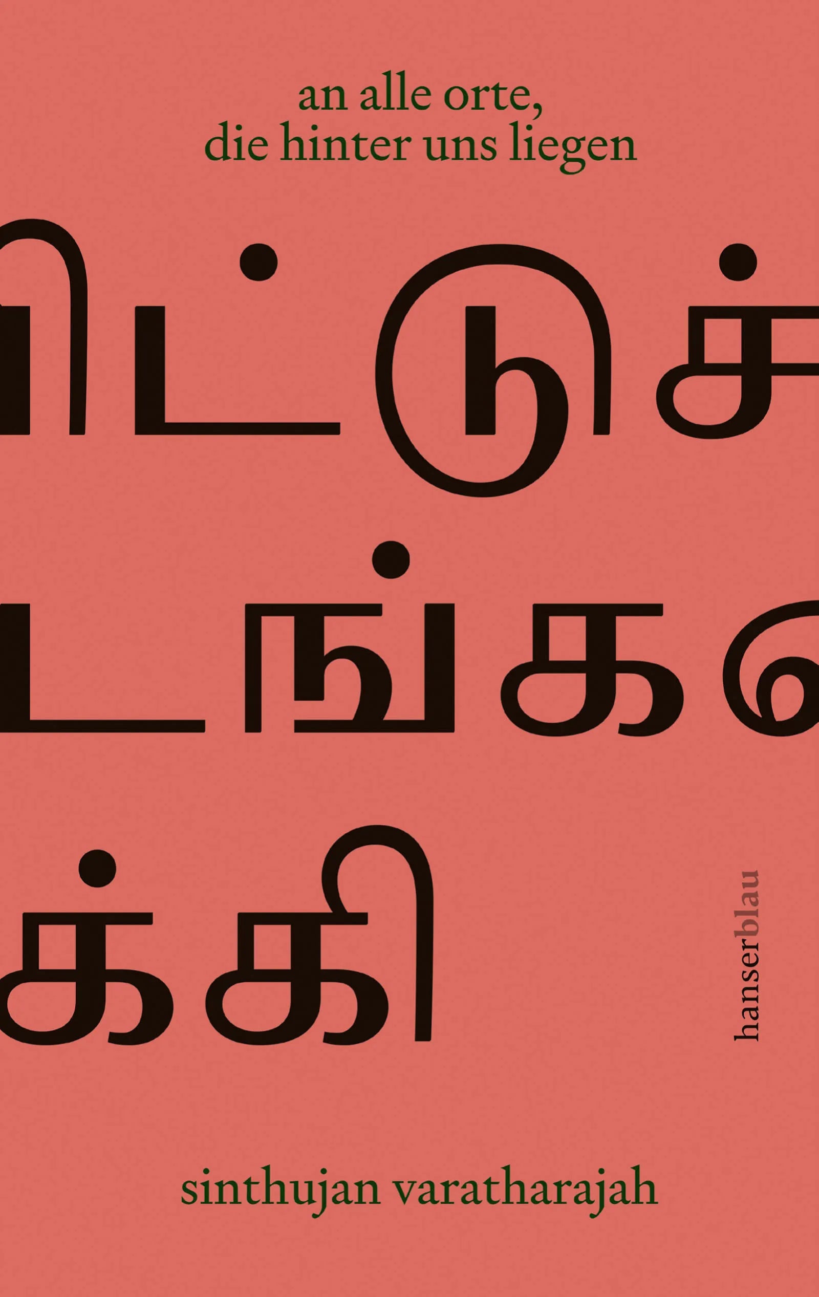 Buchcover von 'an alle orte, die hinter uns liegen' - Taschenbuch von sinthujan varatharajah