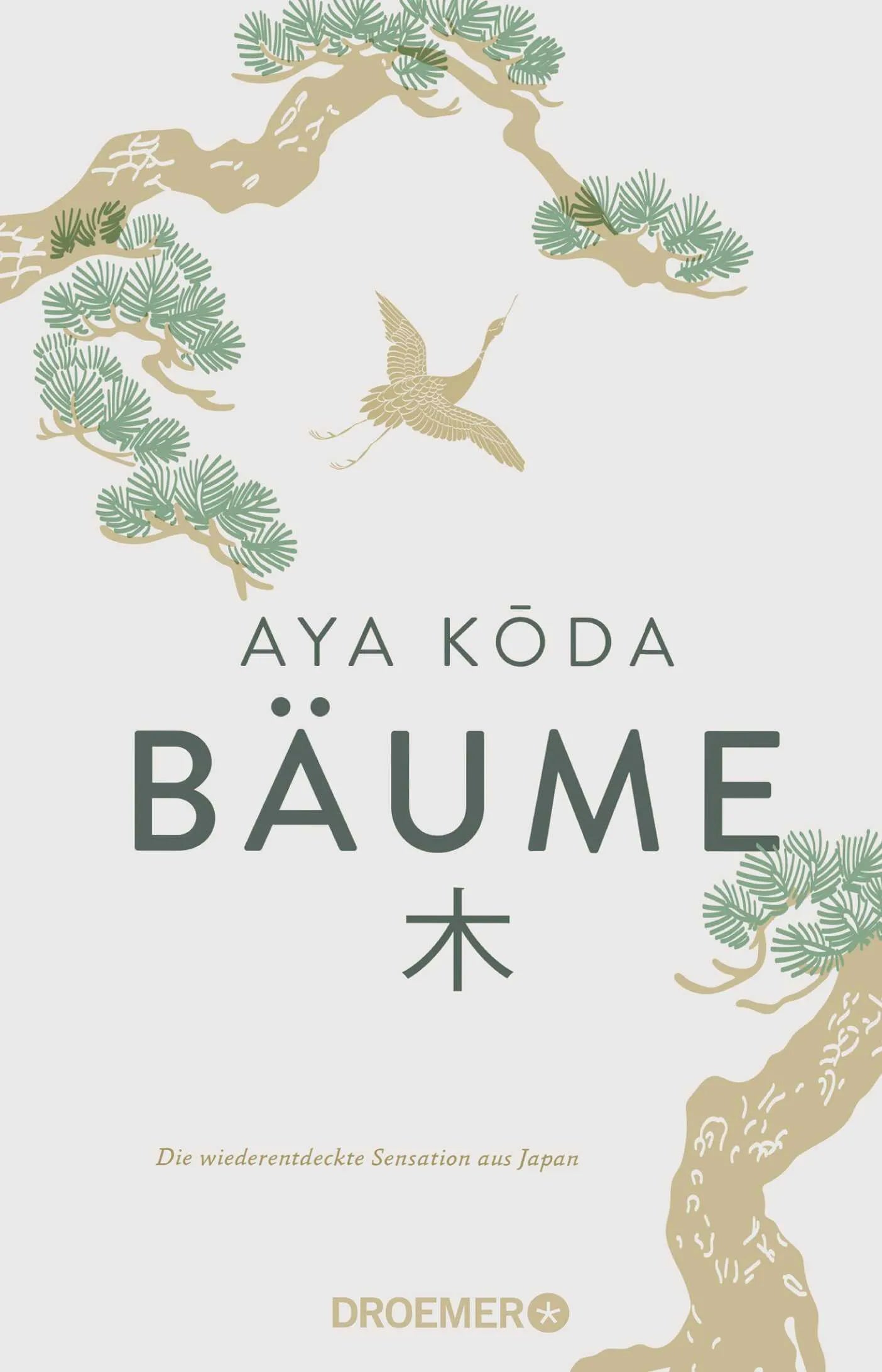 Buchcover von 'Bäume' - Gebundene Ausgabe von Aya Kōda