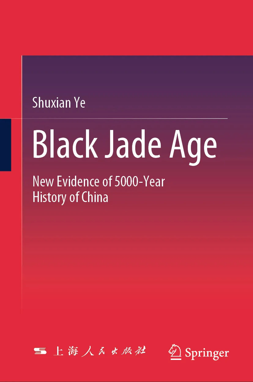 Cover: Black Jade Age (E-Book) von Shuxian Ye