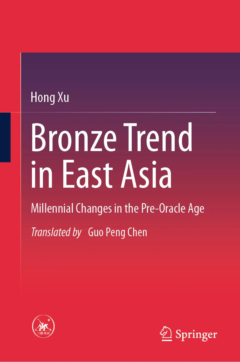 Cover: Bronze Trend in East Asia (E-Book) von Hong Xu