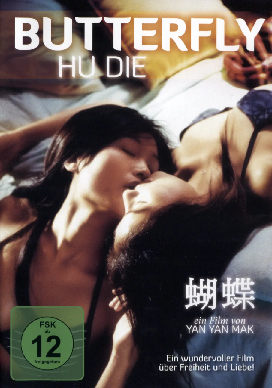 Butterfly - Hu Die (OmU) - DVD
