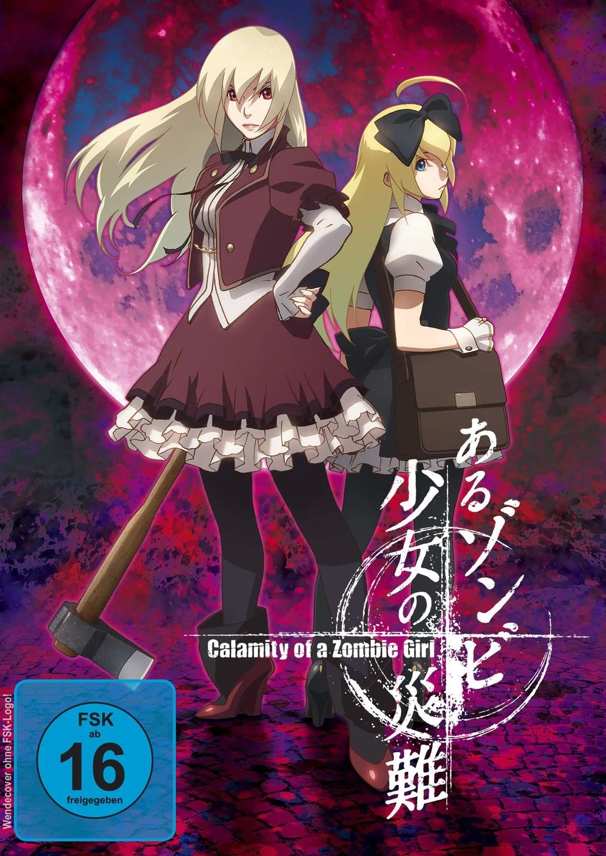 Calamity of a Zombie Girl - DVD