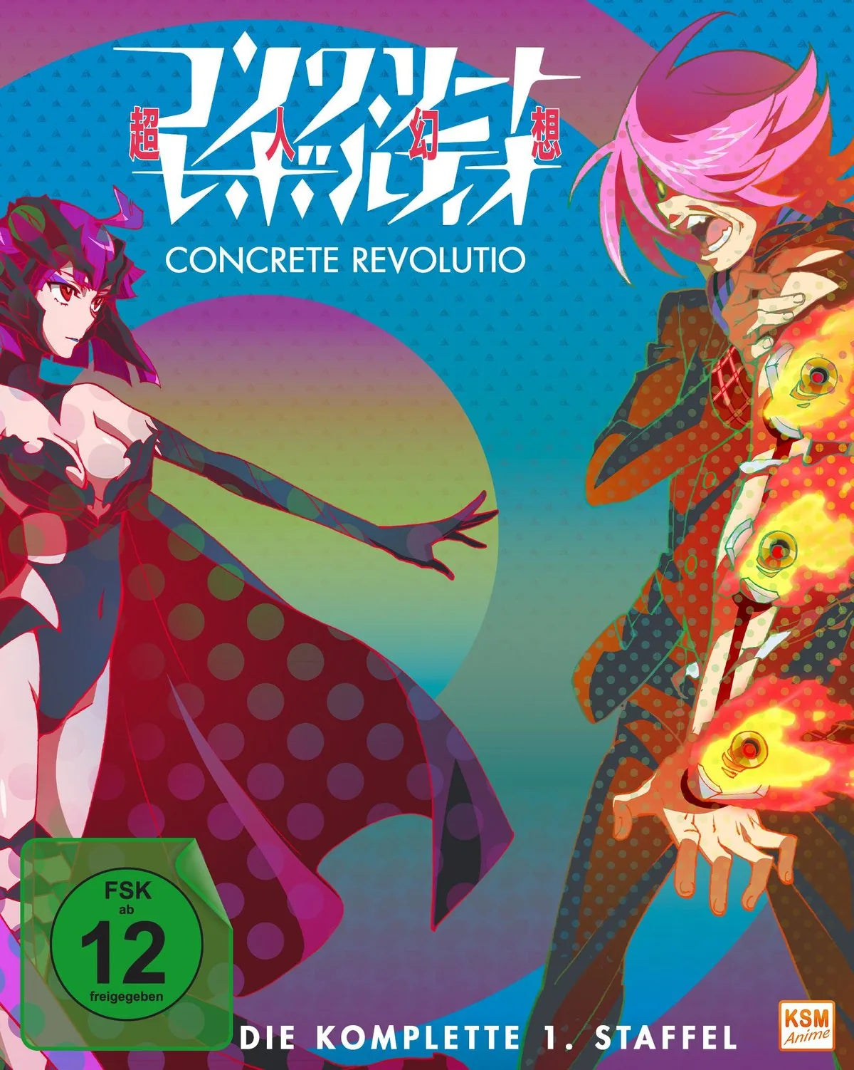 Concrete Revolutio - Staffel 1 - Gesamtedition ( - Blu-ray Disc