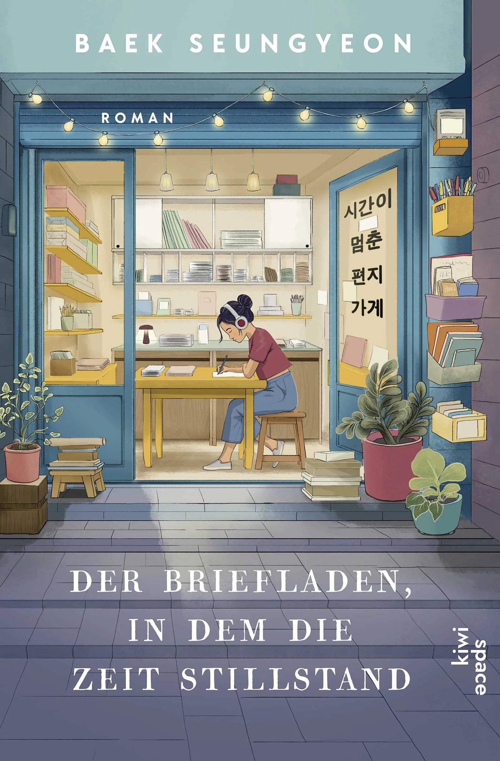 Cover: Der Briefladen, in dem die Zeit stillstand (Hardcover) von Baek Seungyeon