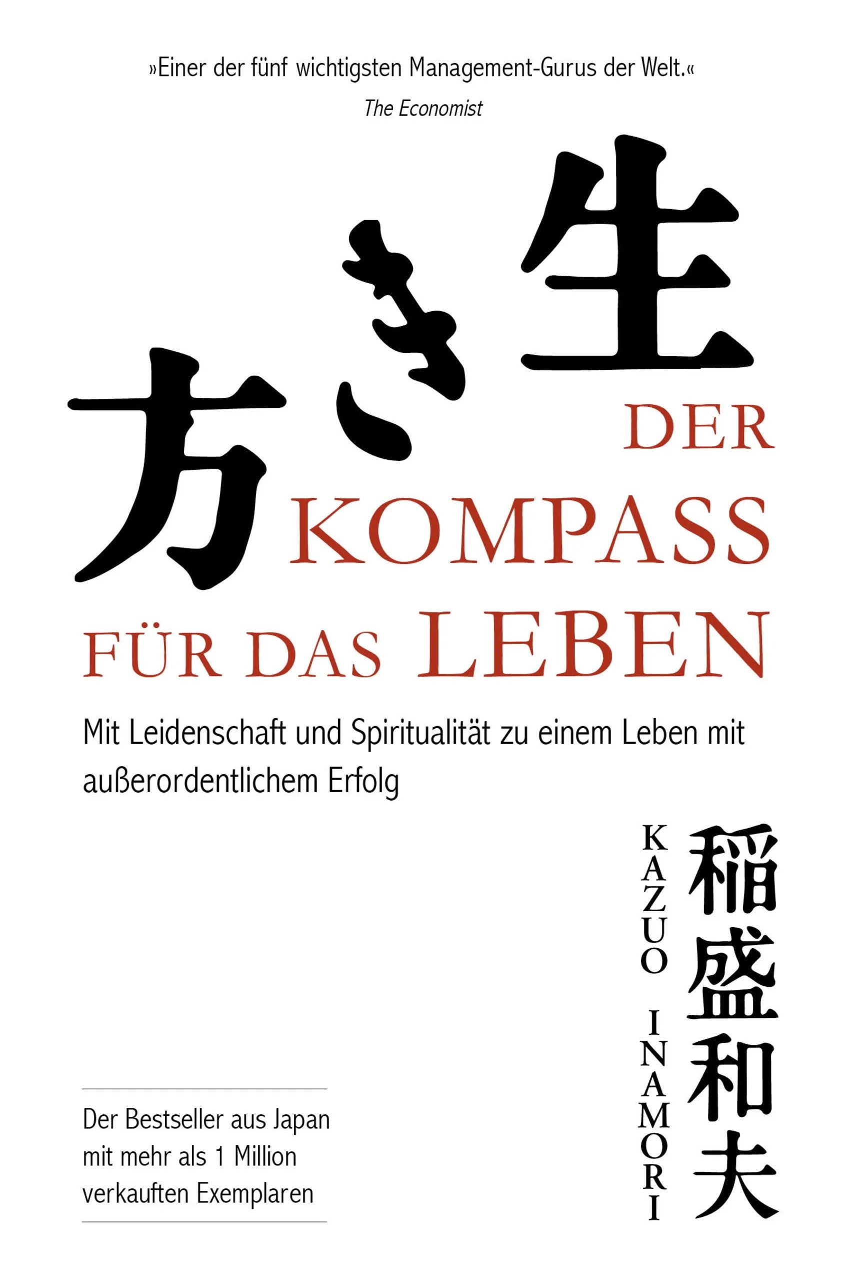 Buchcover von 'Der Kompass für das Leben' - Taschenbuch von Kazuo Inamori