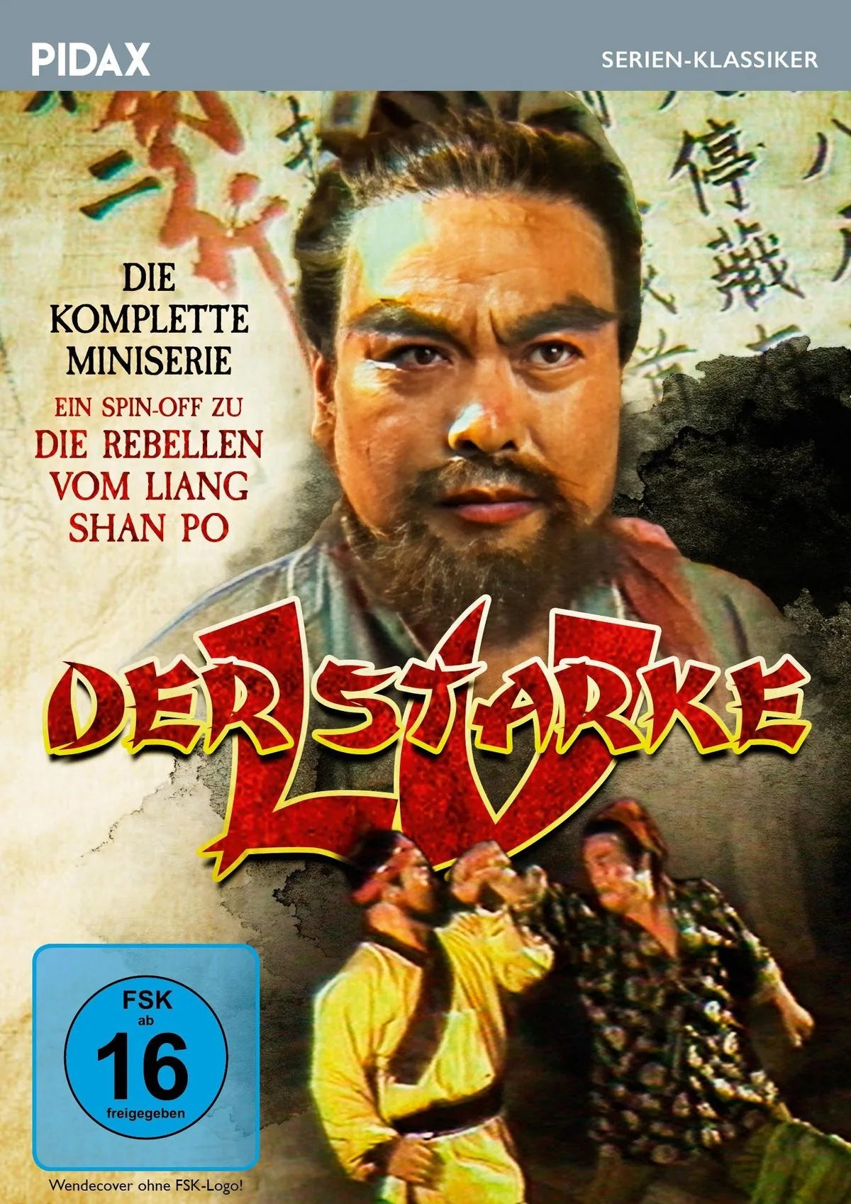 DVD-Cover: Der starke Lu / Die komplette 5-teilige Miniseri. Regie: Chen Min