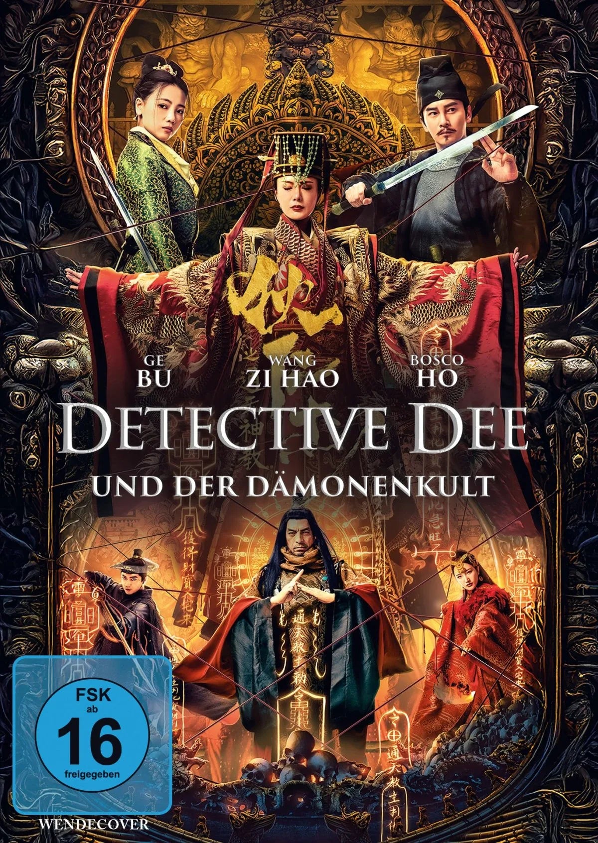 Detective Dee und der Dämonenkult - DVD