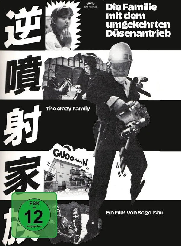 Die Familie mit dem umgekehrten Düsenantrieb - C - Blu-ray Disc