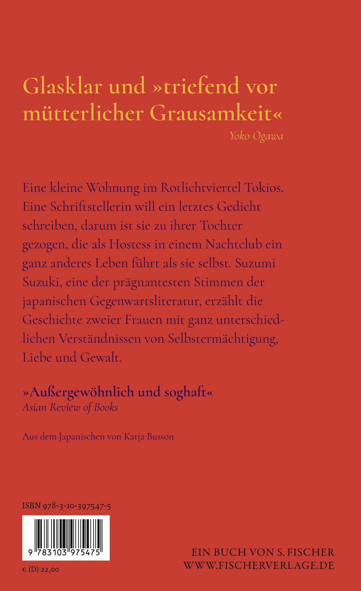 Buchrückseite von 'Die Gabe' mit Klappentext - Gebundene Ausgabe