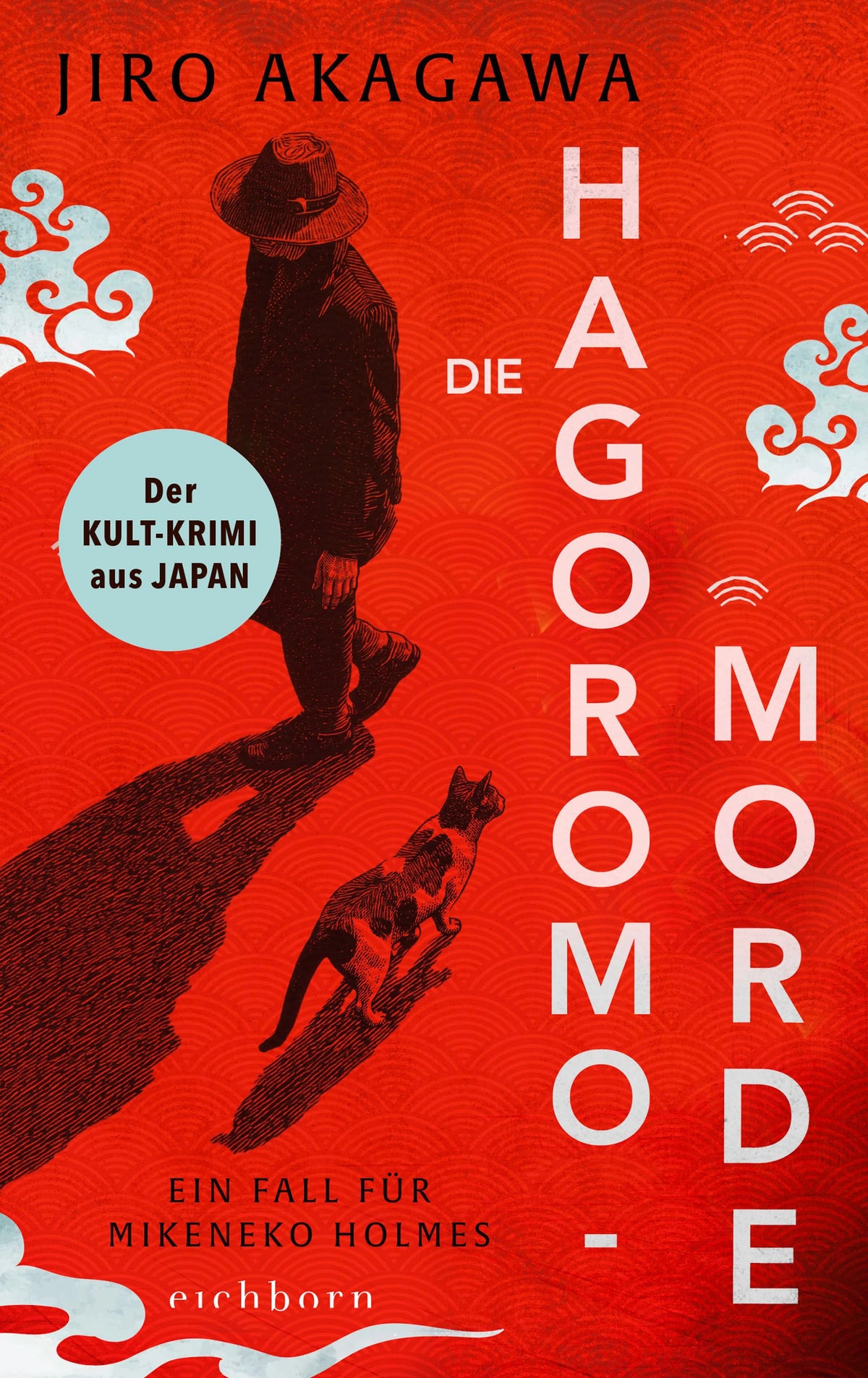 Cover: Die Hagoromo-Morde (Hardcover) von Jiro Akagawa