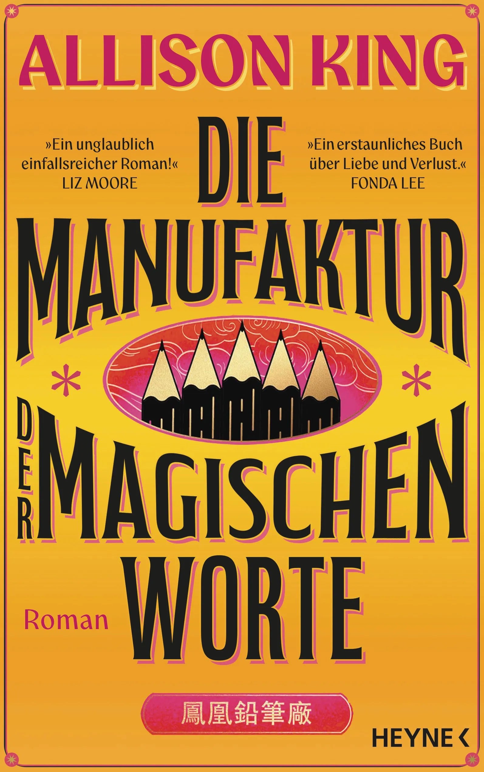 Cover: Die Manufaktur der magischen Worte (Hardcover) von Allison King