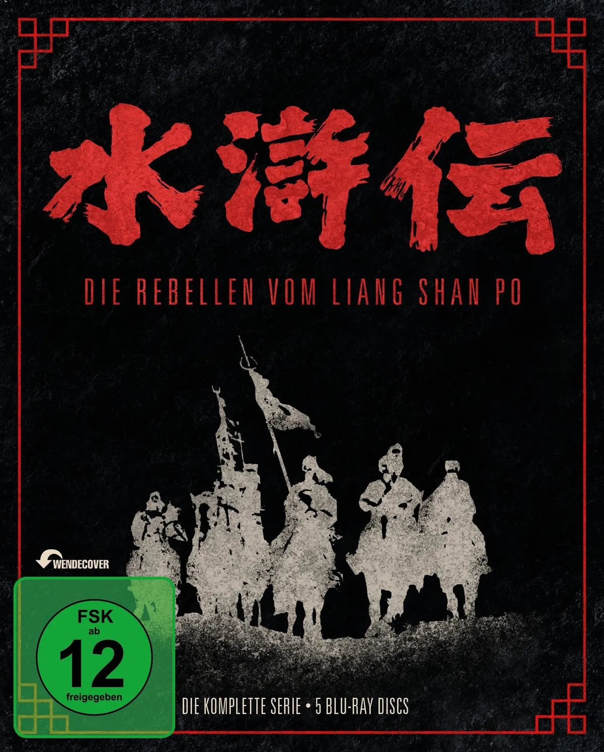Die Rebellen vom Liang Shan Po - Die komplette S - Blu-ray Disc