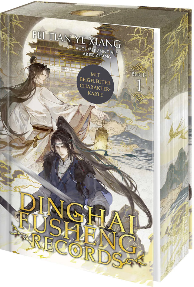 Buchcover von 'Dinghai Fusheng Records. Buch 1' - Gebundene Ausgabe von Fei Tian Ye Xiang