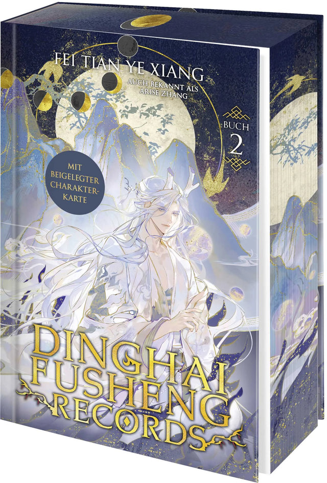 Buchcover von 'Dinghai Fusheng Records. Buch 2' - Gebundene Ausgabe von Fei Tian Ye Xiang