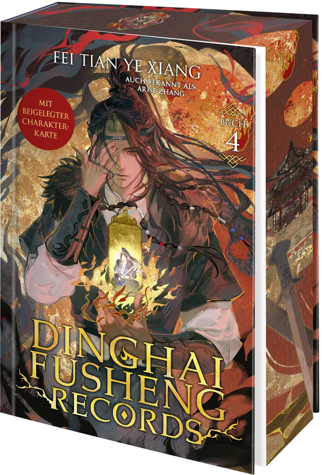 Cover: Dinghai Fusheng Records. Buch 4 (Hardcover) von Fei Tian Ye Xiang