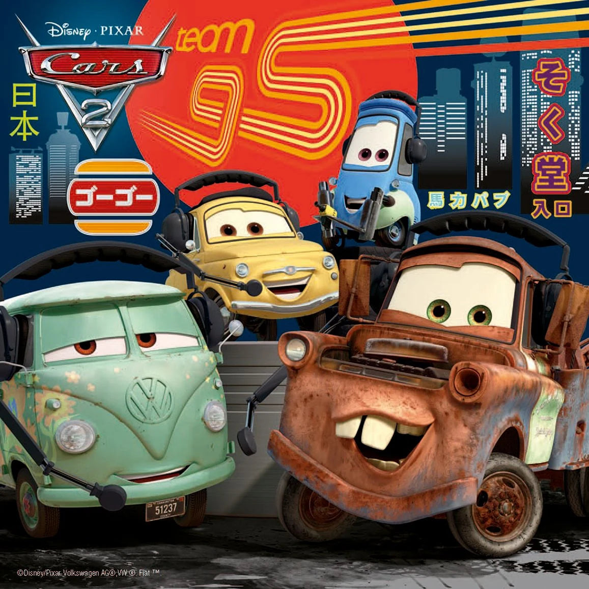 Kinderpuzzle 3x49 Teile - Disney / Pixar Cars - Weltweiter Rennspaß – Ansicht