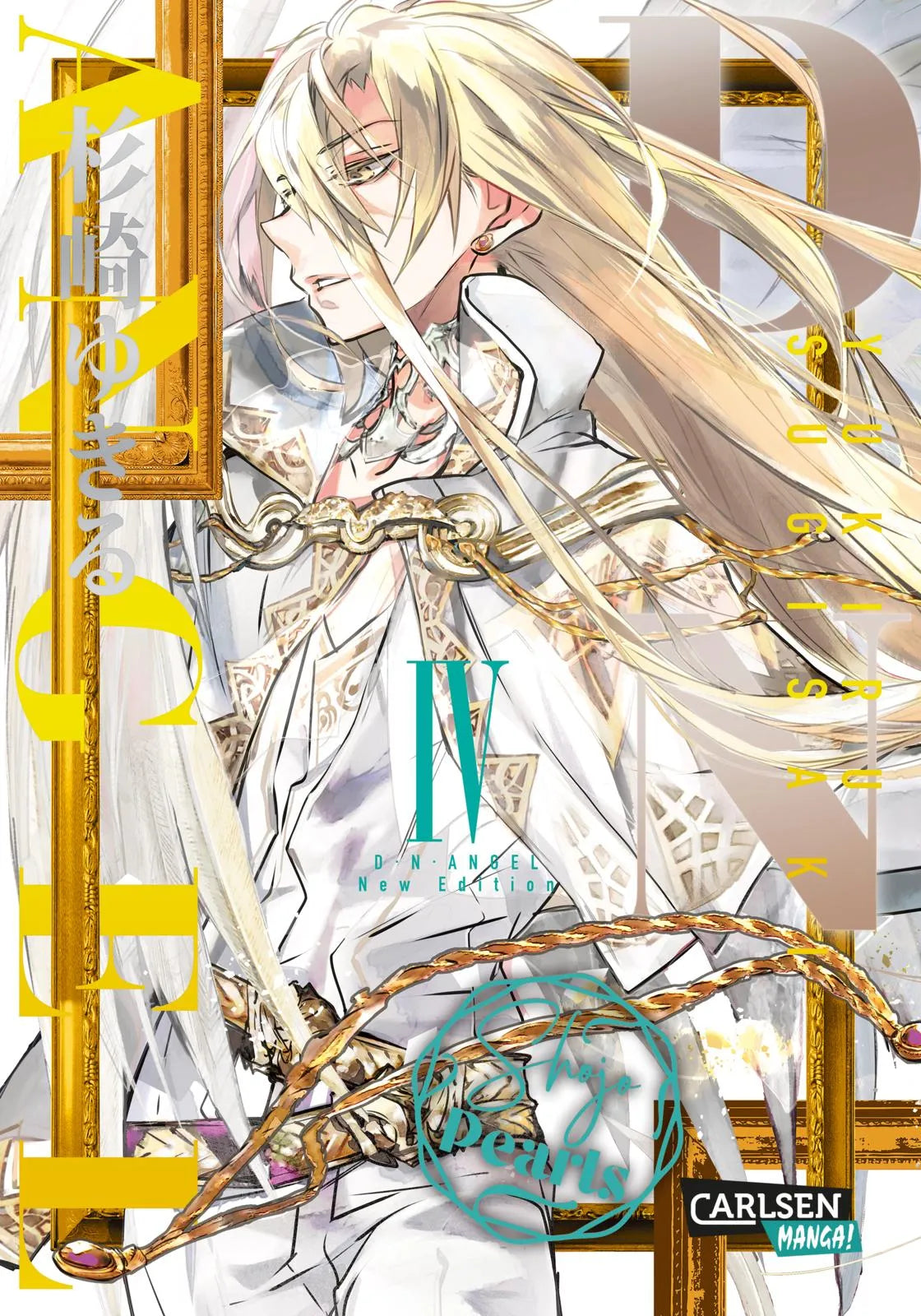 Buchcover von 'D.N. Angel Pearls 4' - Taschenbuch von Yukiru Sugisaki