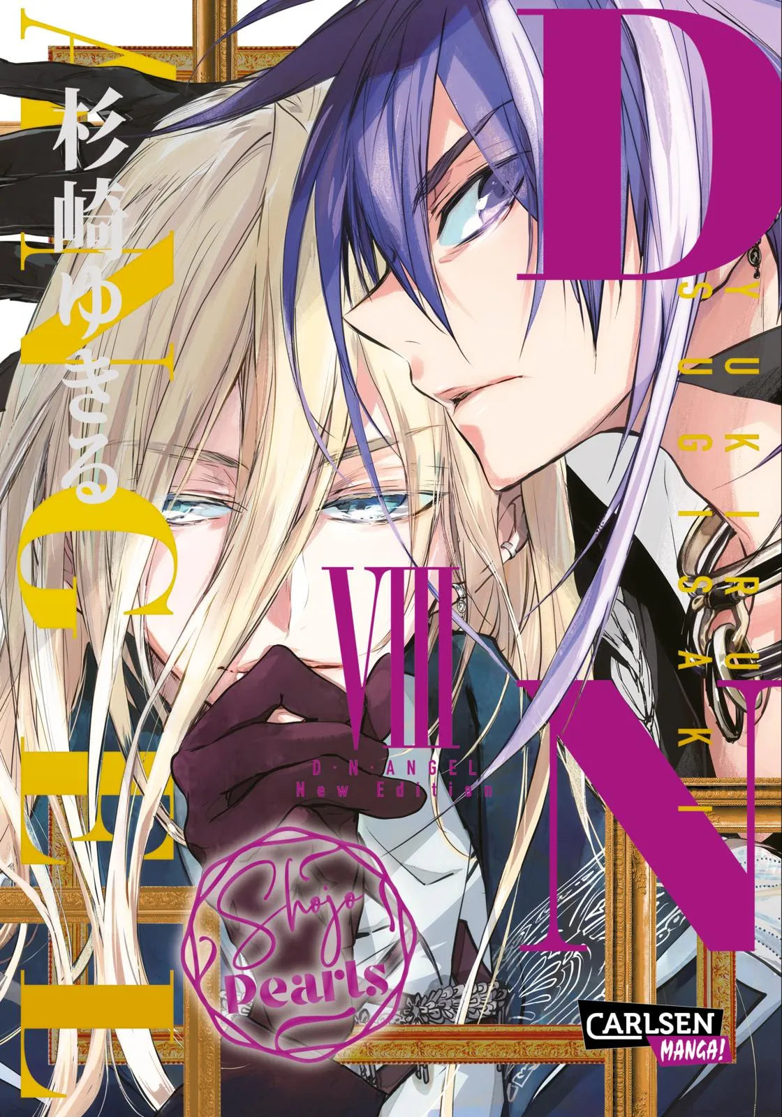 Buchcover von 'D.N. Angel Pearls 8' - Taschenbuch von Yukiru Sugisaki