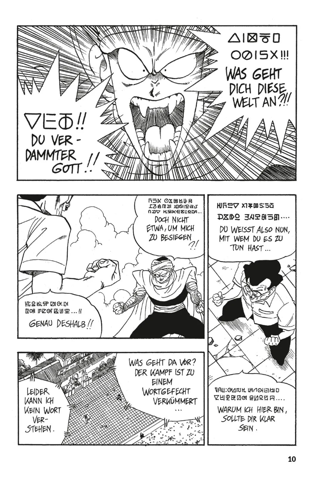 Abbildung von 'Dragon Ball Massiv 6'