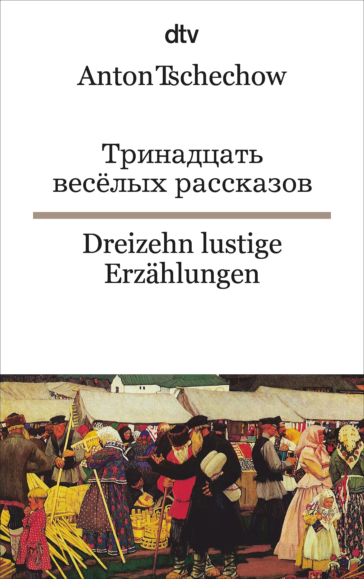 Buchcover von 'Dreizehn lustige Erzählungen' - Taschenbuch von Anton Tschechow
