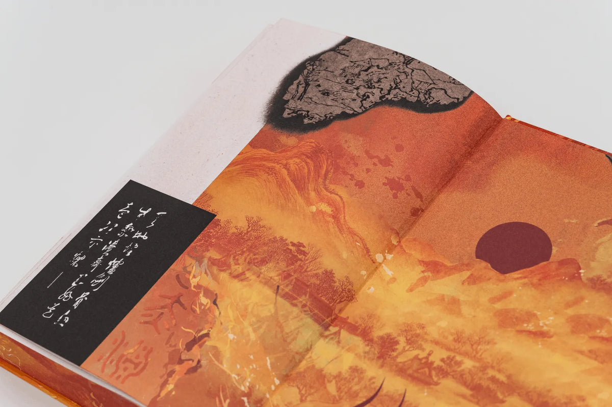 Detailansicht: Drowning Sorrows in Raging Fire 1 (Hardcover)