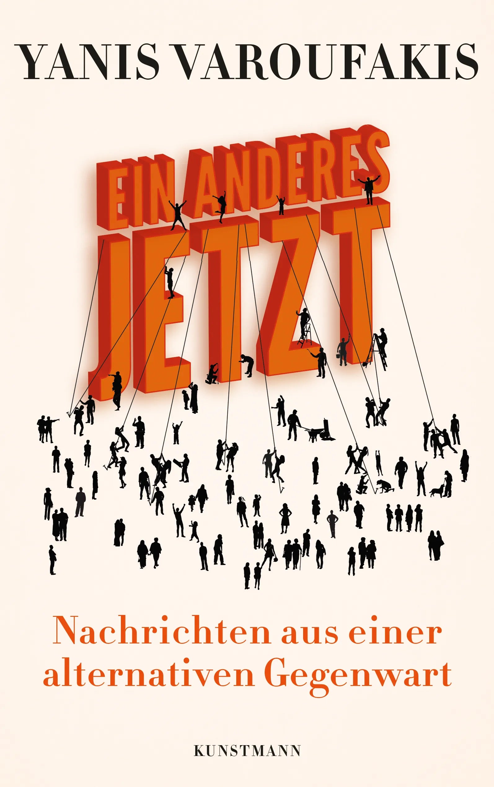 Buchcover von 'Ein Anderes Jetzt' - Gebundene Ausgabe von Yanis Varoufakis