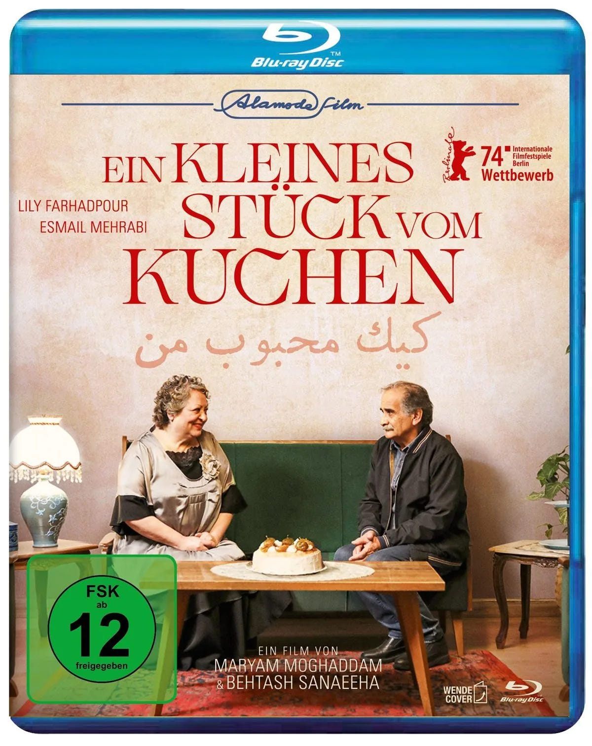 Ein kleines Stück vom Kuchen - Blu-ray Disc