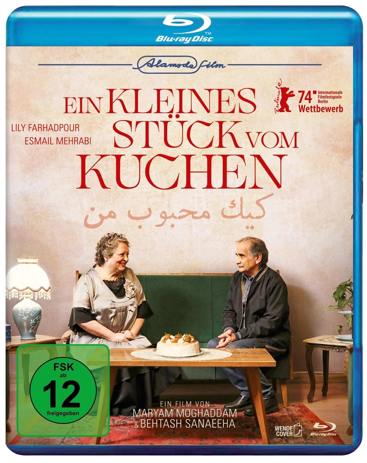 Ein kleines Stück vom Kuchen - Blu-ray Disc