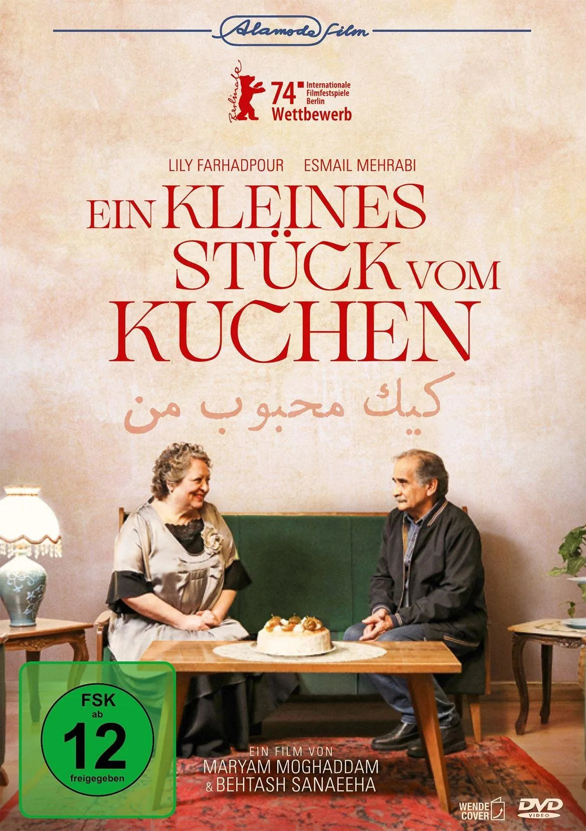 Ein kleines Stück vom Kuchen - DVD