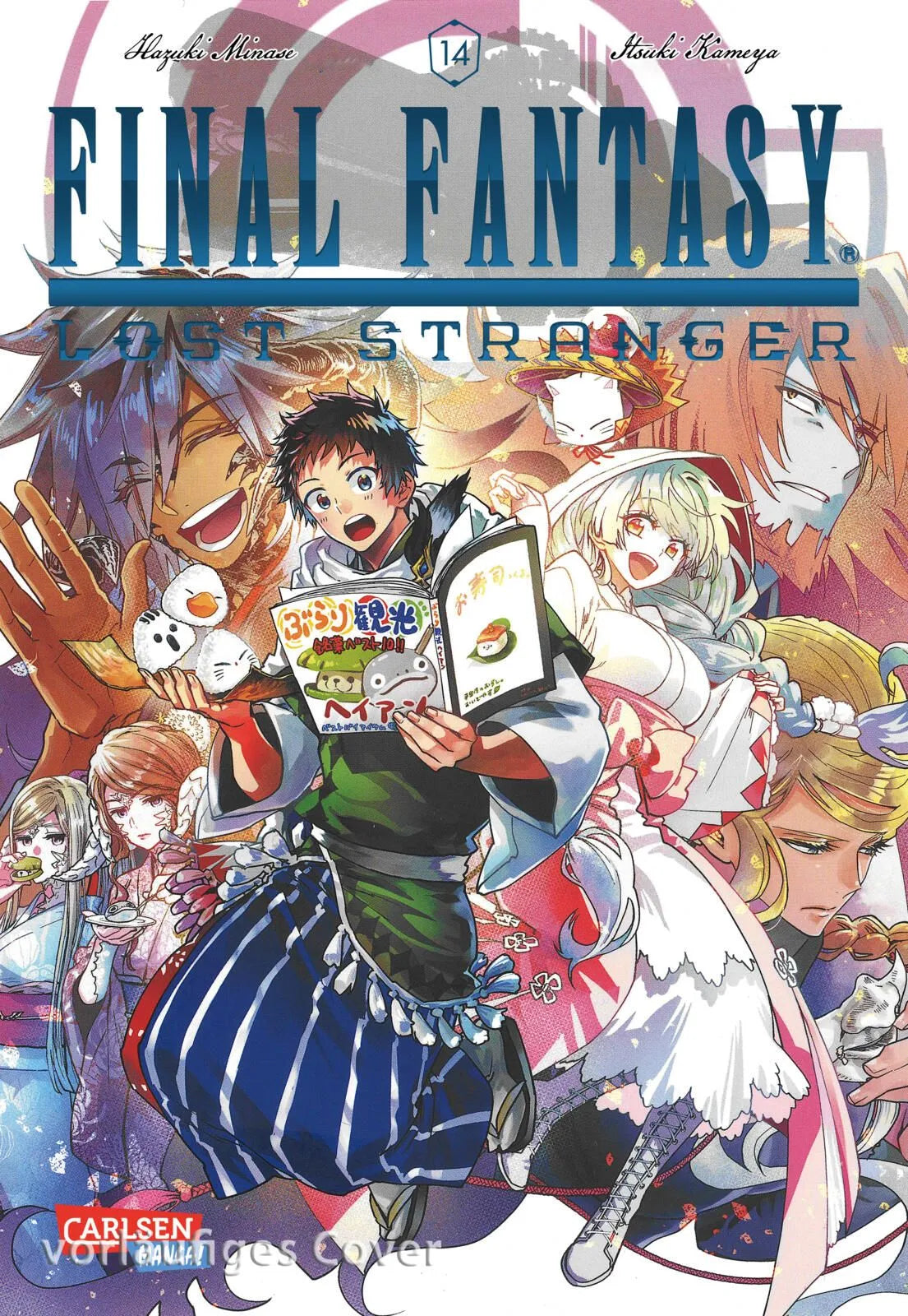 Cover: Final Fantasy − Lost Stranger 14 (Paperback) von Hazuki Minase