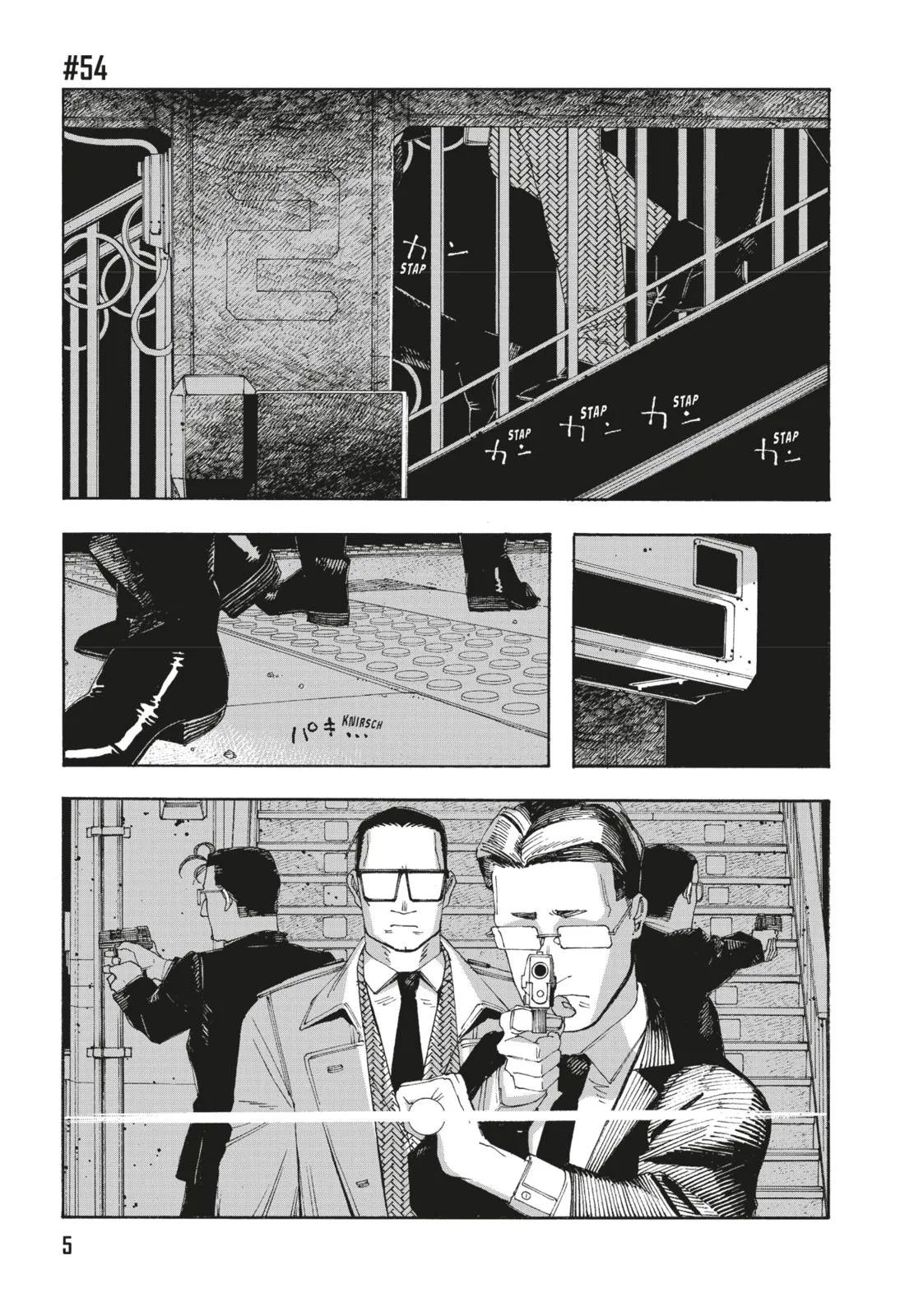 Abbildung von 'Fool Night 7'