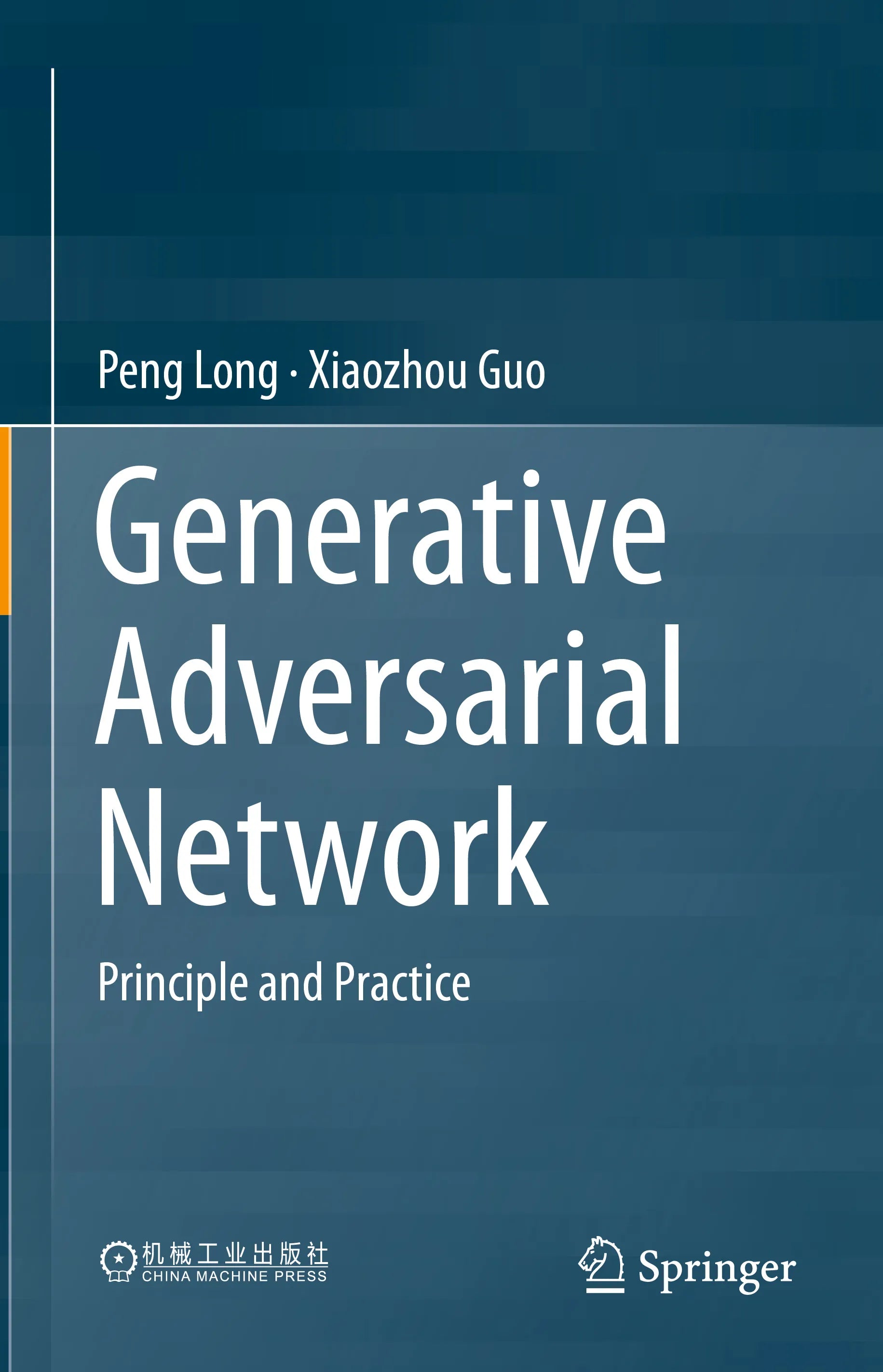 Cover: Generative Adversarial Network (E-Book) von Peng Long
