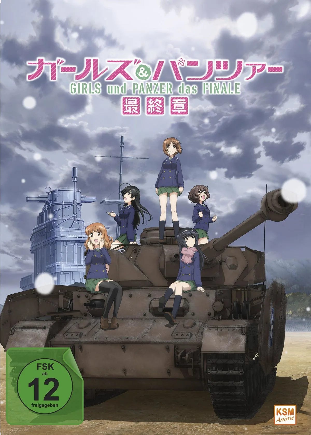 Girls & Panzer - Das Finale: Teil 1 - DVD