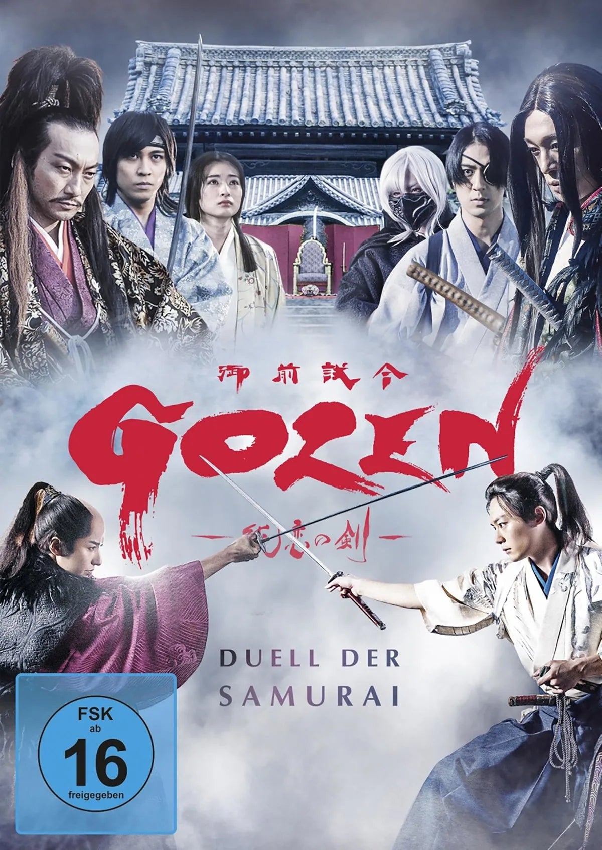 Gozen - Duell der Samurai - DVD
