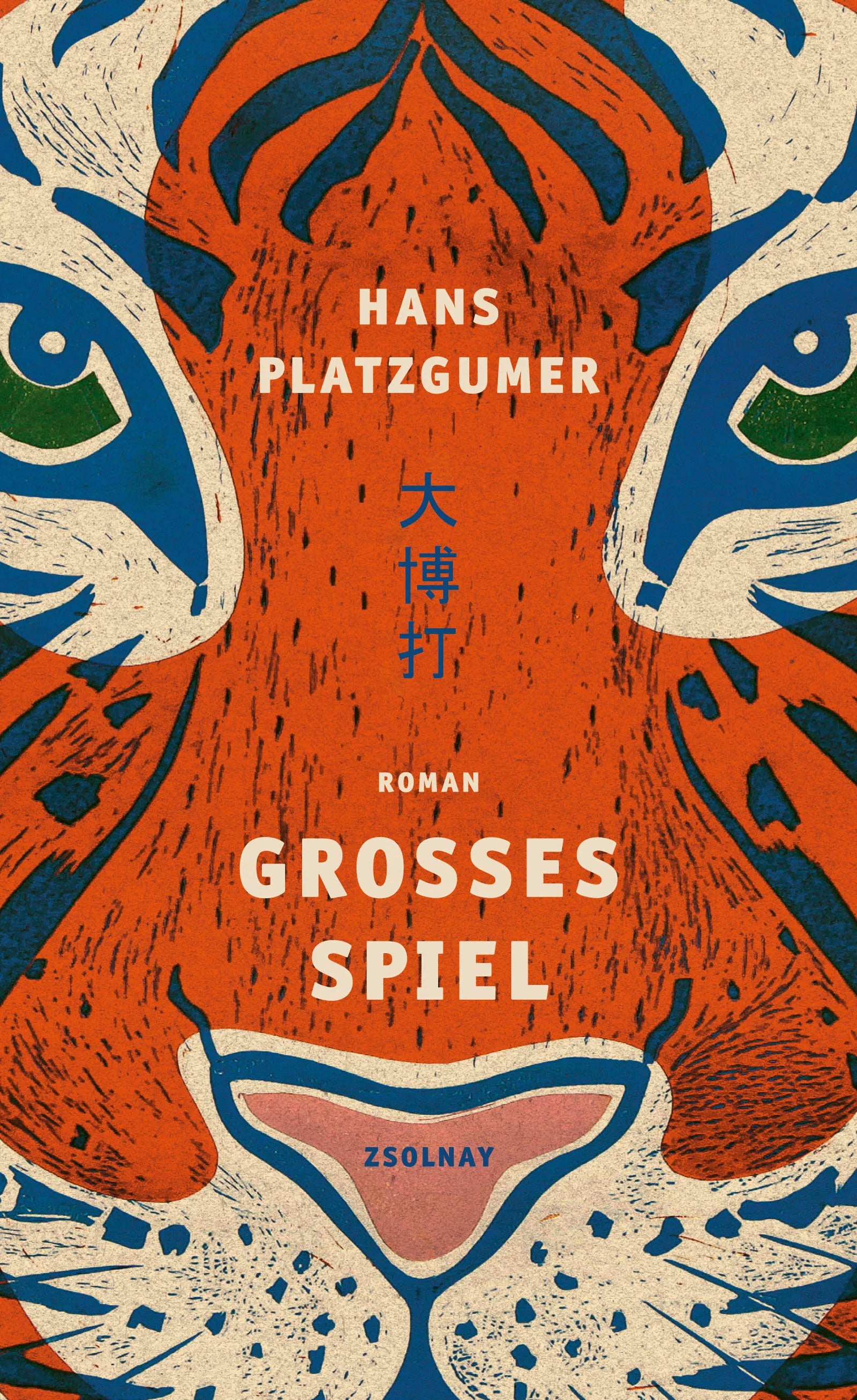 Buchcover von 'Großes Spiel' - Gebundene Ausgabe von Hans Platzgumer