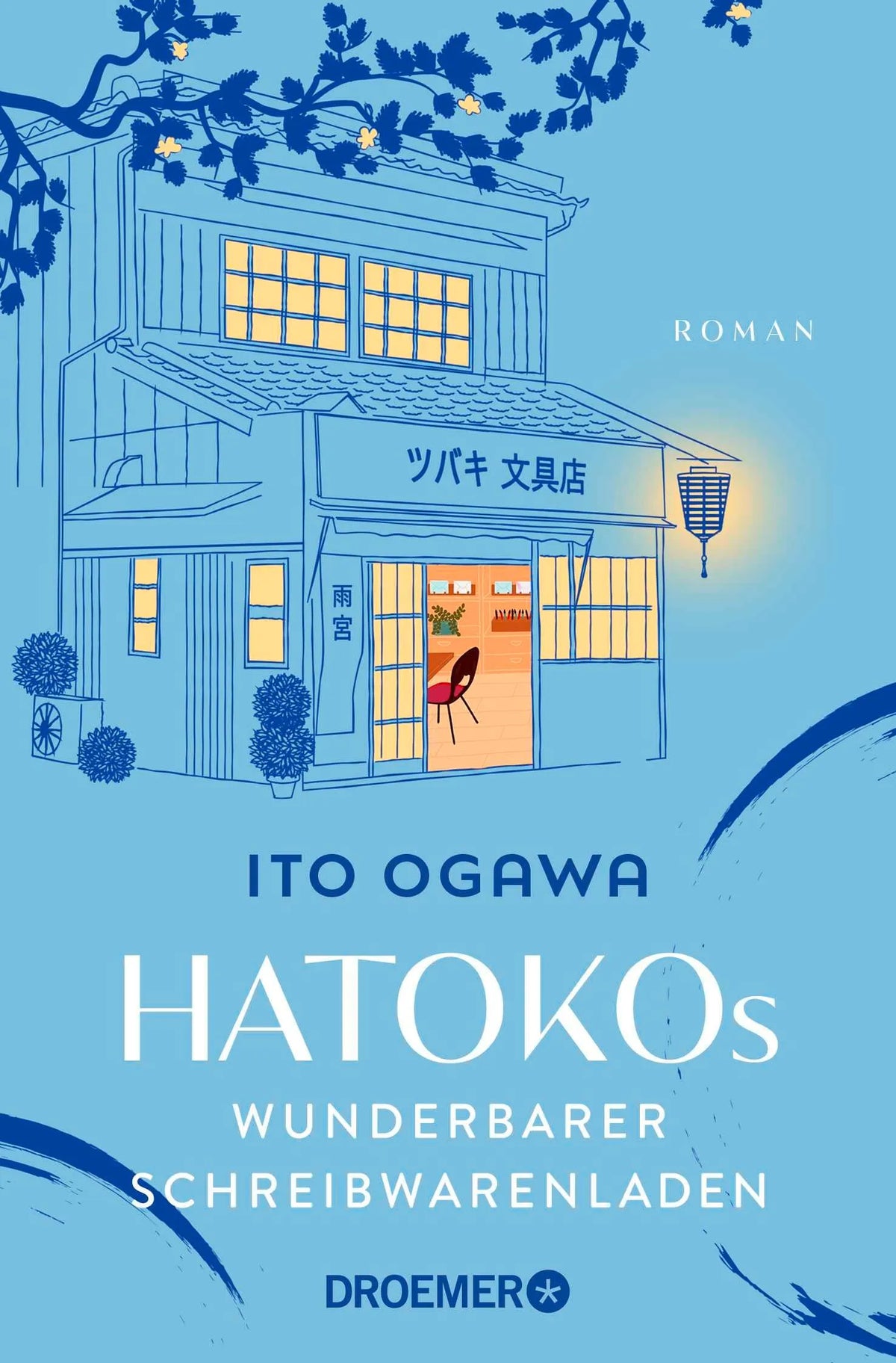 Cover: Hatokos wunderbarer Schreibwarenladen (Taschenbuch) von Ito Ogawa