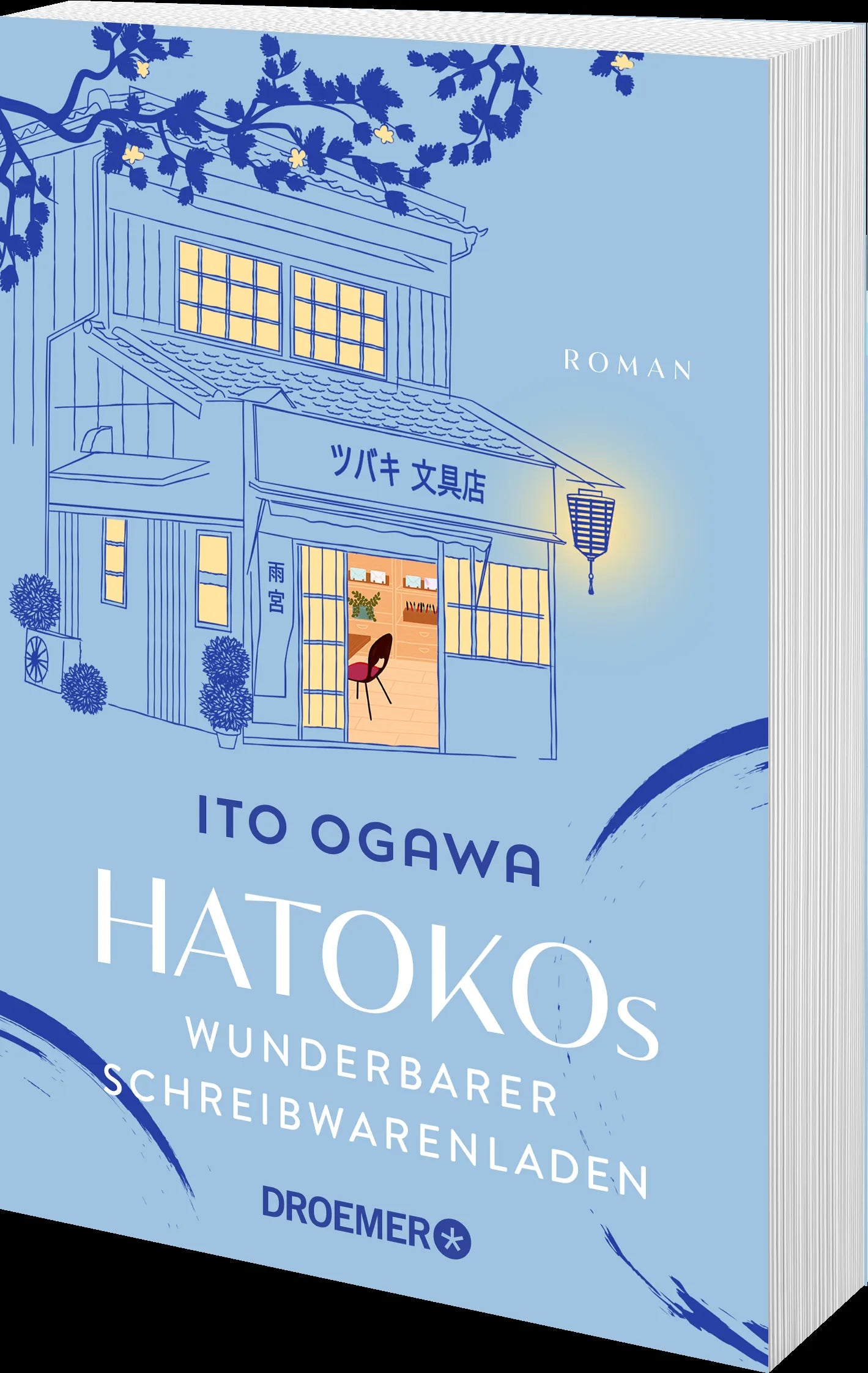 Detailansicht: Hatokos wunderbarer Schreibwarenladen (Taschenbuch)