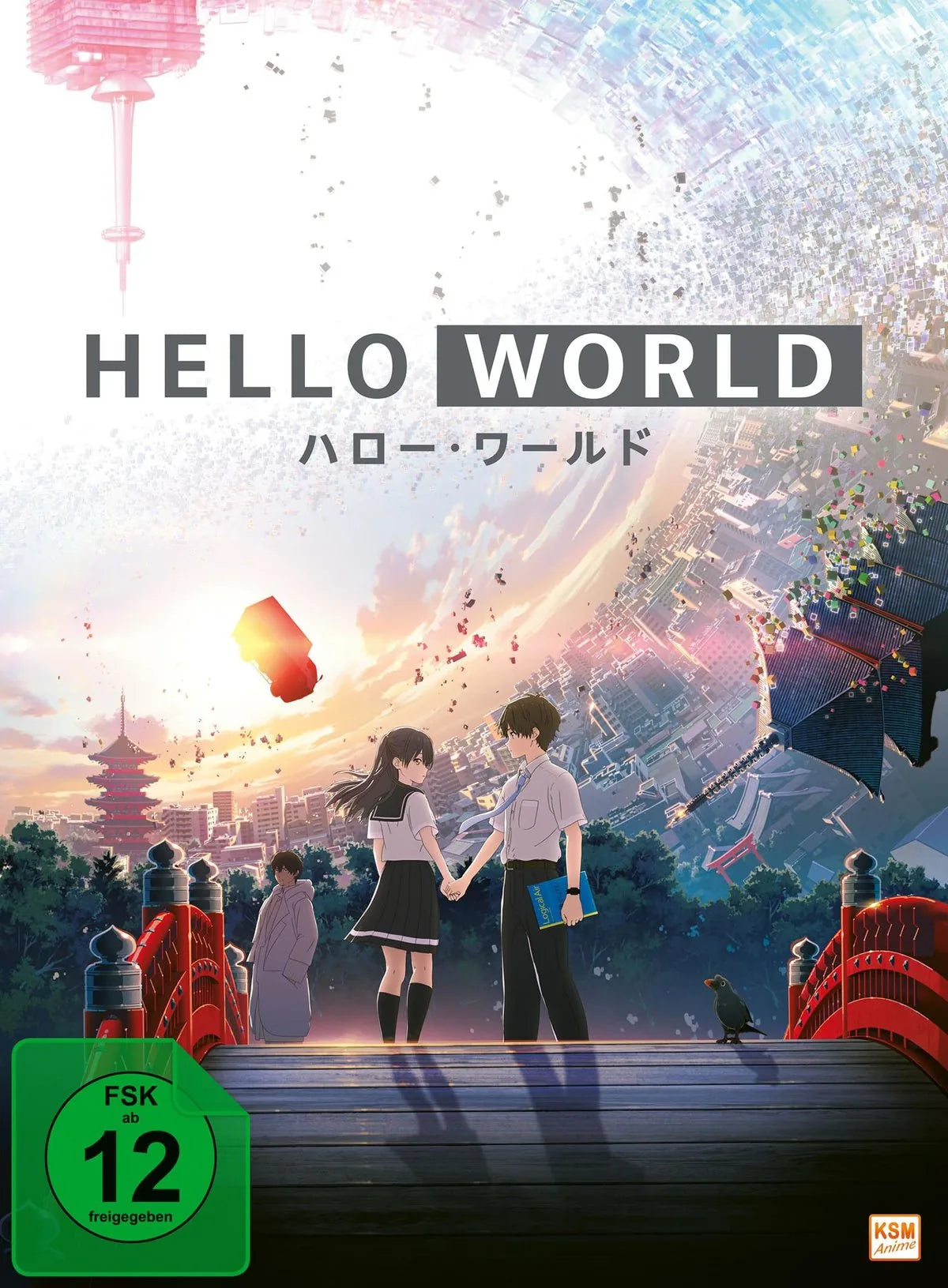Hello World - DVD