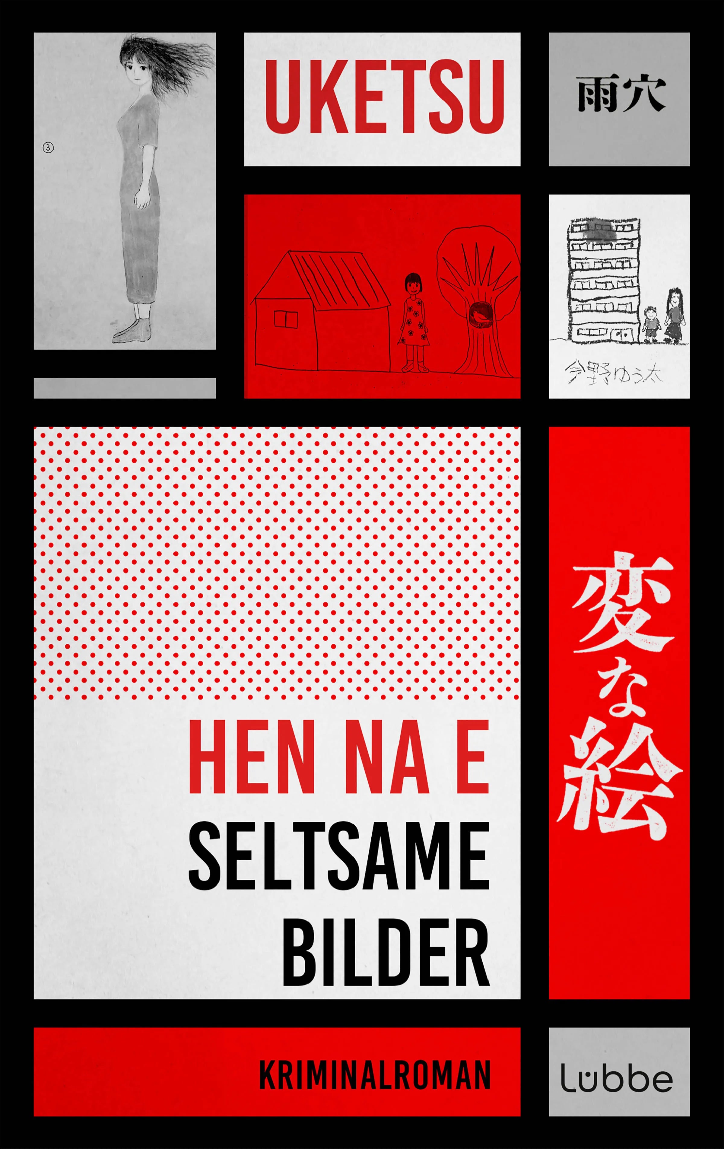 Cover: HEN NA E - Seltsame Bilder (E-Book) von Uketsu