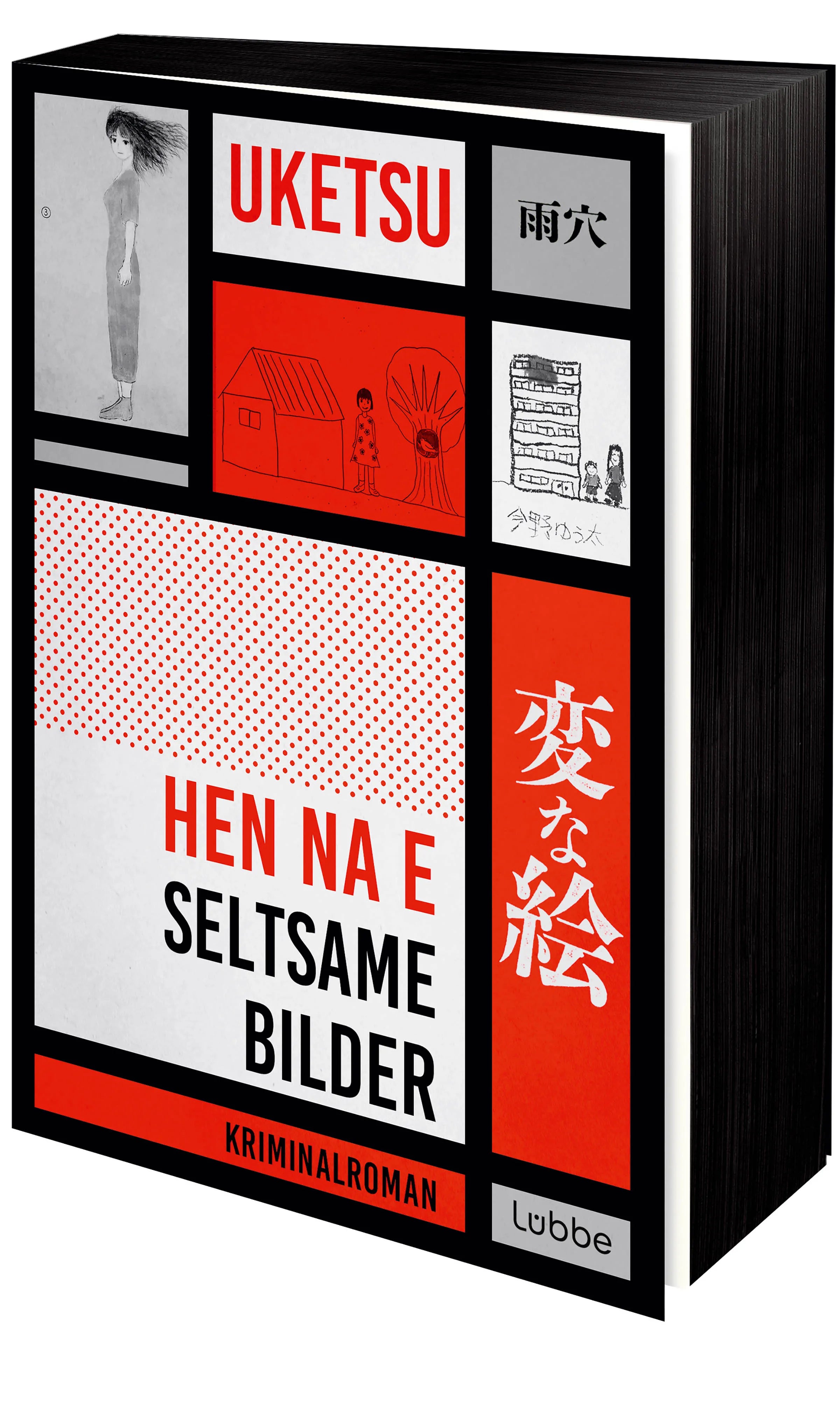 Cover: HEN NA E - Seltsame Bilder (Taschenbuch) von Uketsu