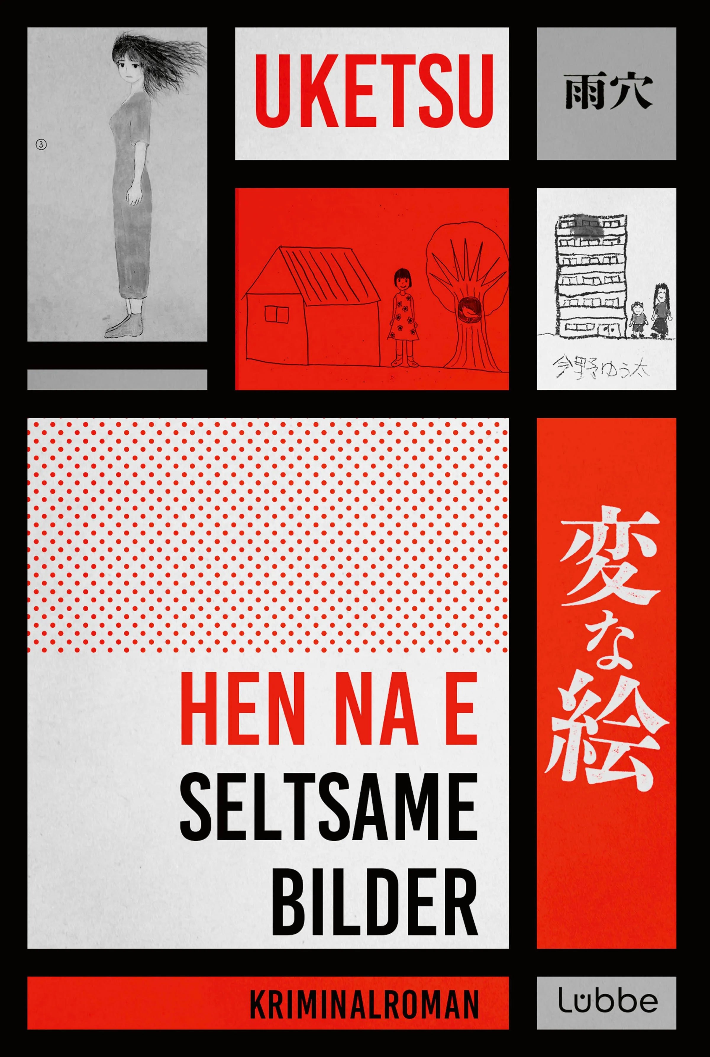 Cover: HEN NA E - Seltsame Bilder (Taschenbuch) von Uketsu