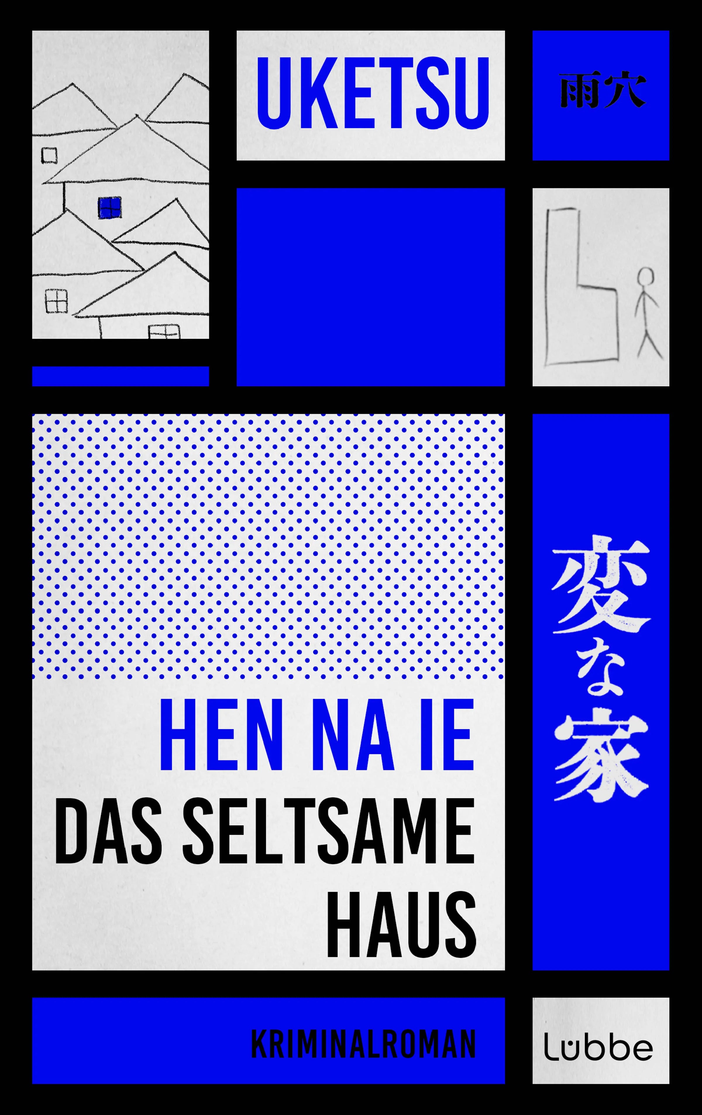 Cover: HEN NA IE - Das seltsame Haus (E-Book) von Uketsu
