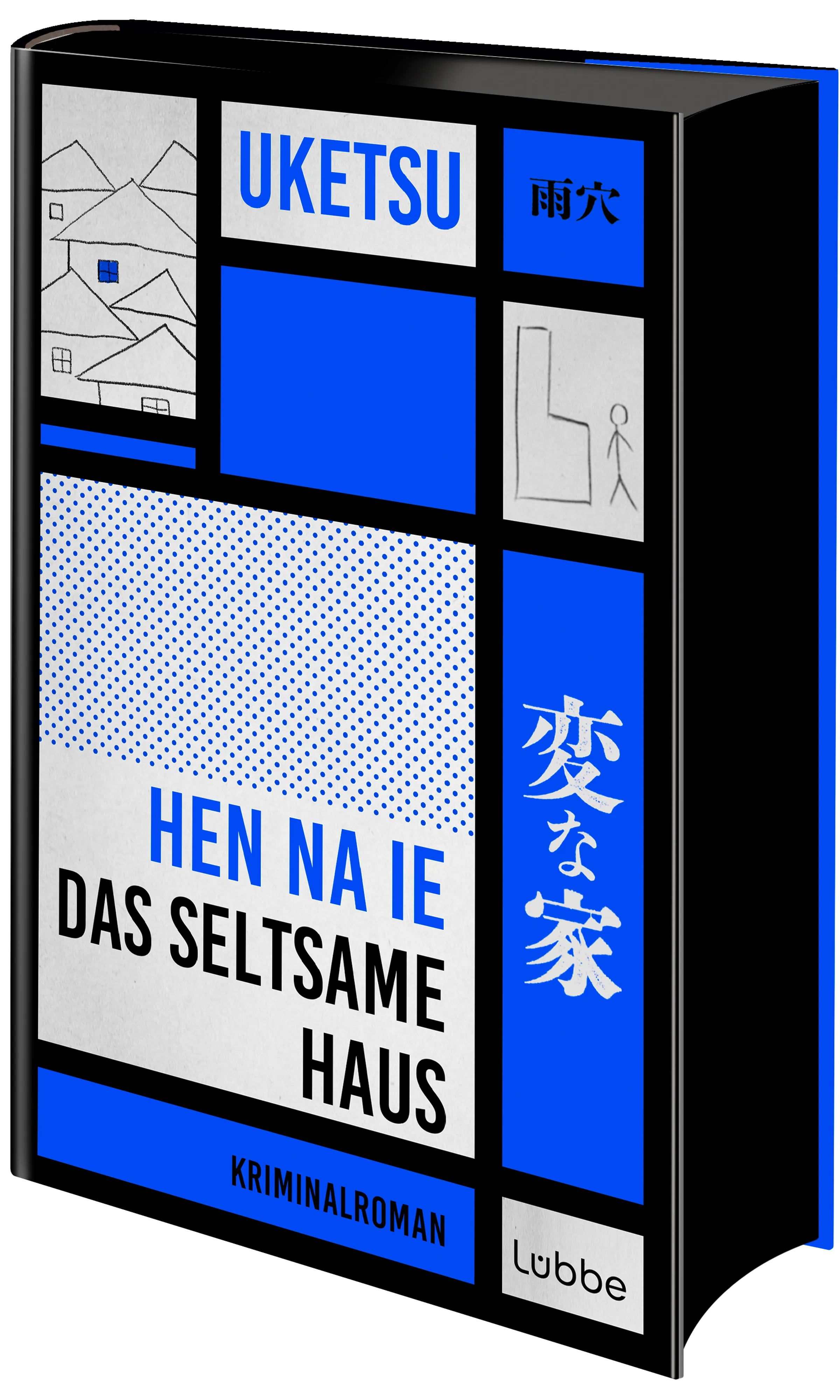 Cover: HEN NA IE - Das seltsame Haus (Hardcover) von Uketsu