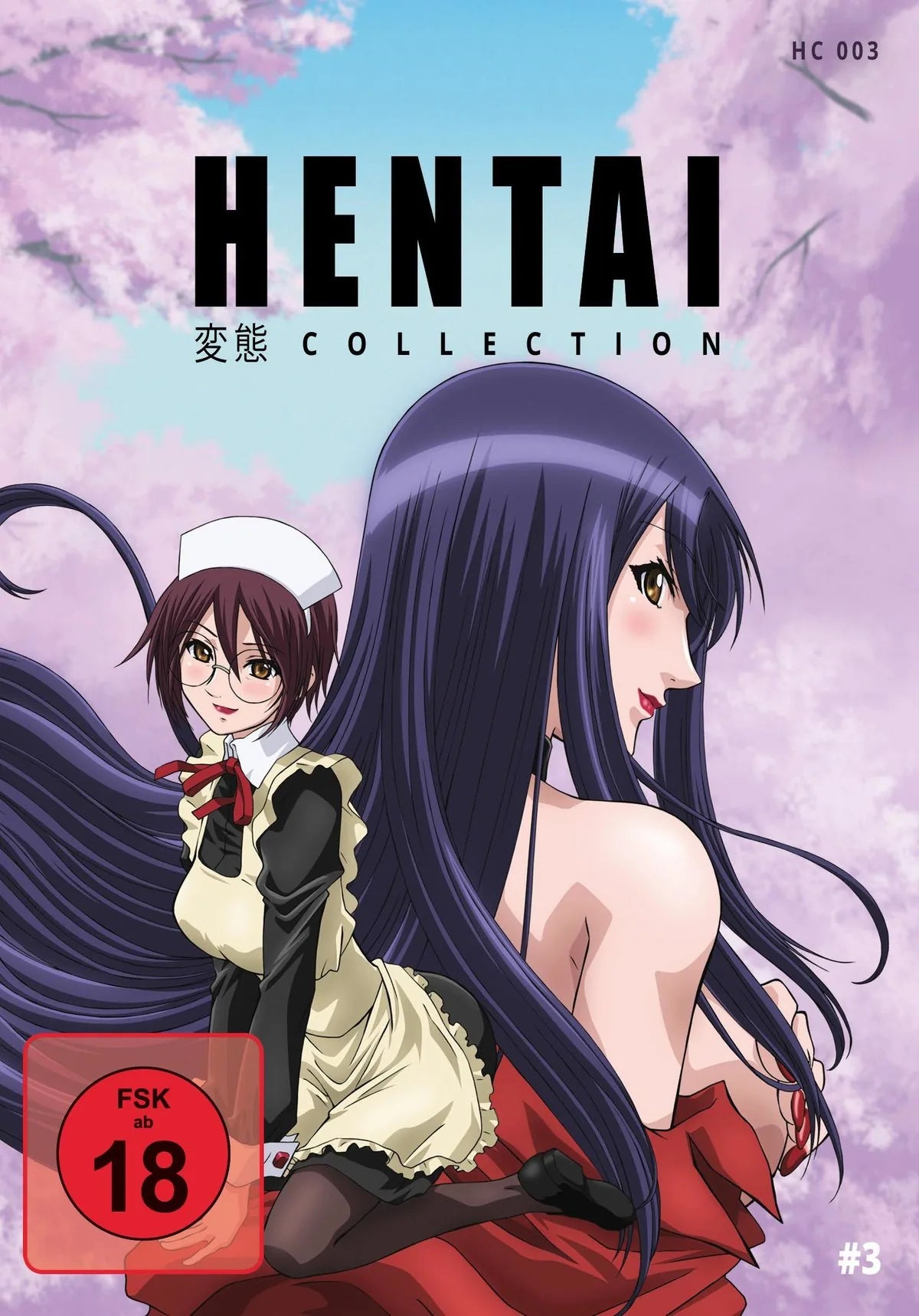 Hentai Collection Vol. 03 - DVD
