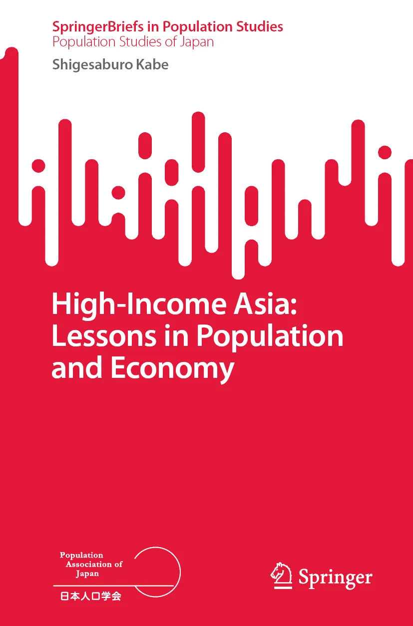 Cover: High-Income Asia: Lessons in Population and Economy (E-Book) von Shigesaburo Kabe