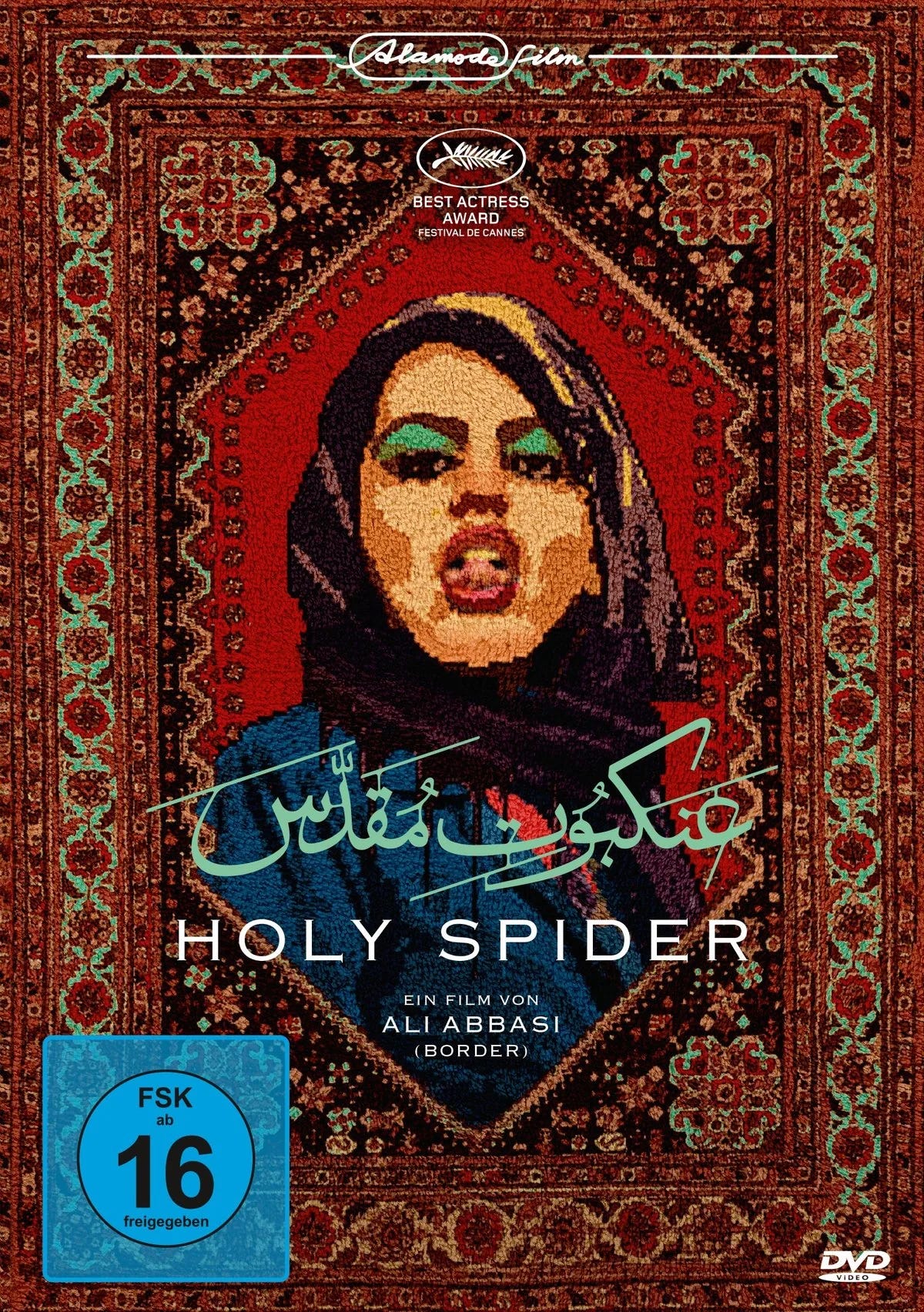 Holy Spider - DVD