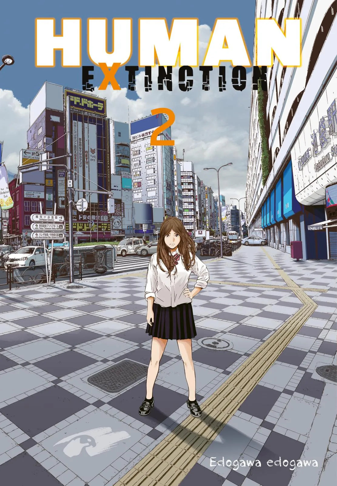 Buchcover von 'Human Extinction 2' - Paperback von Edogawa Edogawa